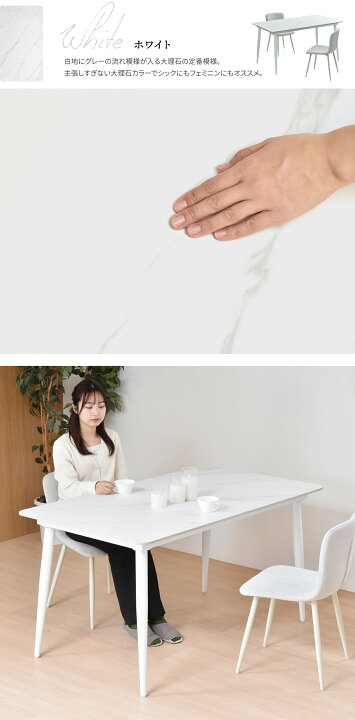 楽天市場】ダイニングセット 140cm セラミックテーブル ダイニング3点 