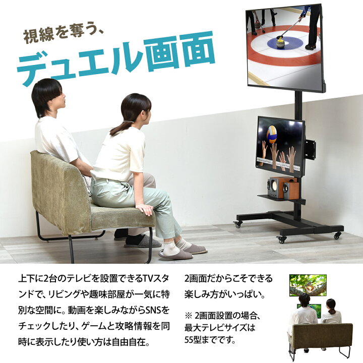 楽天市場】【5/1から値上げ】テレビスタンド キャスター付き テレビ台 