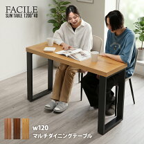 楽天市場】カウンターテーブル 120 40の通販