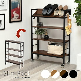 ラック キャスター付き 4段 おしゃれ スリム 北欧 木製 ストッカー ワゴン キッチンワゴン 関収納 オープンラック キッチンラック 収納 収納家具 フック 木目調 大容量 シェルフ スリッパラック 棚が動かせる 収納ワゴン 白 黒 ホワイト ブラック モダン
