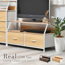 チェスト おしゃれ キャビネット テレビ台 TV台 木製天板付き 北欧 幅94 ファブリックチェスト ローチェスト シンプル 木目調 収納 衣類収納 引き出し タンス 布製 かわいい リビング 子供部屋 大容量 白 黒 ブラック 一人暮らし モダン カントリー ヴィンテージ Real