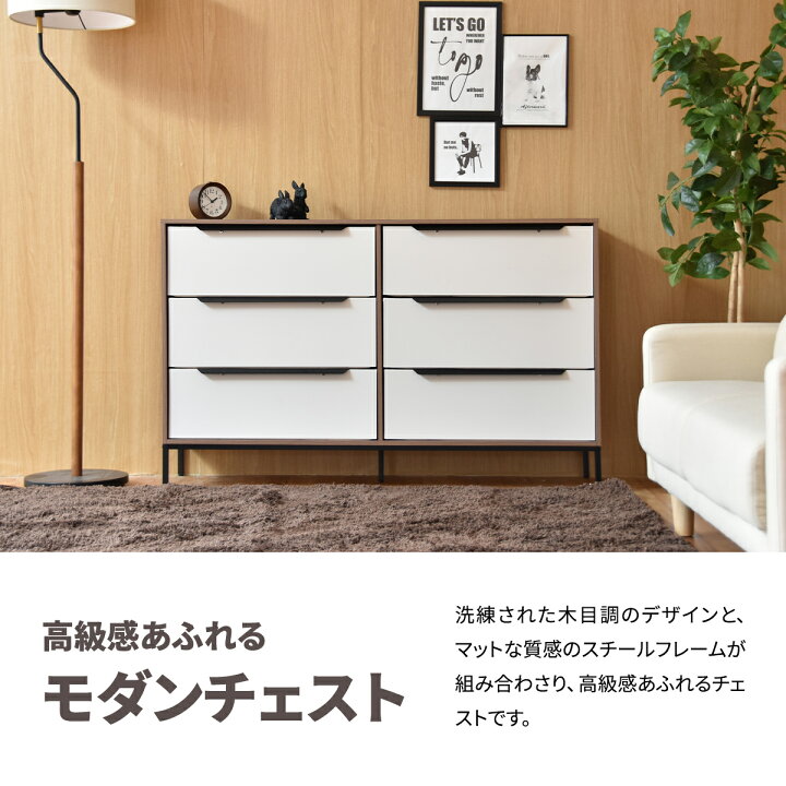 楽天市場】チェスト おしゃれ キャビネット 木製天板付き 北欧 幅117 