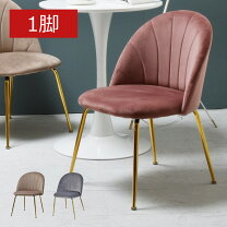 楽天市場】ピンク（ラウンジチェア・パーソナルチェア｜イス・チェア 