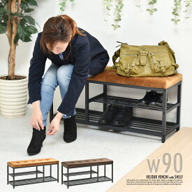玄関ベンチ 幅90 ベンチ 玄関 収納 シューズラック ベンチシェルフ スリッパラック スリム コンパクト 省スペース 玄関スツール 棚 椅子 腰掛 クッション 玄関収納 靴入れ 靴箱 おしゃれ かわいい ヴィンテージ ミッドセンチュリー 介護 老人 休憩