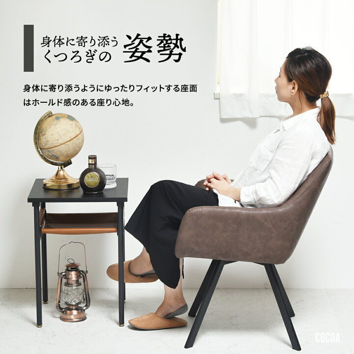 楽天市場】ダイニングチェア 【2脚セット】 回転式 おしゃれ チェア 