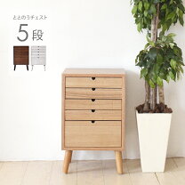 楽天市場】キャビネット 木製（段数（引き出し）5段）（収納家具 
