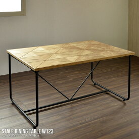 ダイニングテーブル STALE ステイル 幅123 送料無料 ダイニングテーブル 木製 テーブル アンティーク風 ブルックリン 西海岸 モダン ウッドテーブル ダイニング 食卓テーブル ダイニングテーブル123cm 在宅勤務 テレワーク