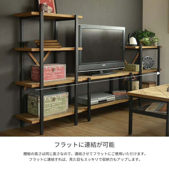 楽天市場】ラック 3段 STALE ステイル 幅60 アンティークラック 