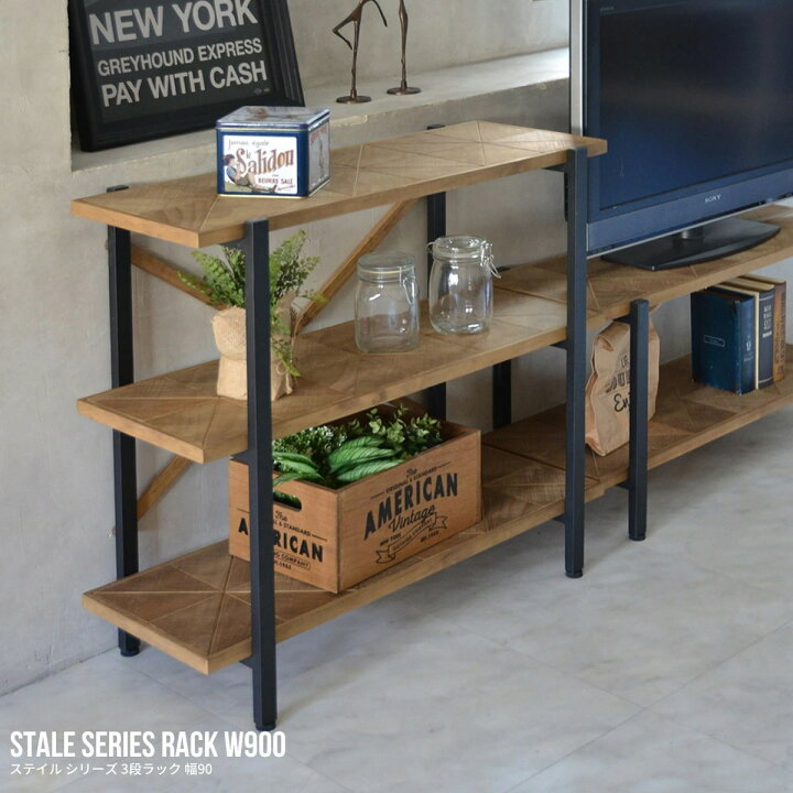 楽天市場 ラック 棚 木製 3段 幅90 シェルフ 北欧 おしゃれ 収納 木製ラック 収納ラック ウッドラック 天然木 収納棚 アンティーク ビンテージ ナチュラル モダン ディスプレイラック アイアン スチール ミッドセンチュリー Stale 新生活 In Crasso 楽天市場 ラック 棚 木製 3段 幅90 シェルフ 北欧 おしゃれ 収納 木製ラック 収納ラック ウッドラック 天然木 収納棚 アンティーク ビンテージ ナチュラル モダン ディスプレイラック アイアン スチール ミッドセンチュリー Stale 新生活 In Crasso