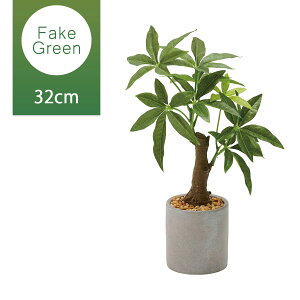 観葉植物 パキラ 造花の人気商品 通販 価格比較 価格 Com