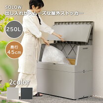 楽天市場】ゴミ 一時保管（インテリア・寝具・収納）の通販