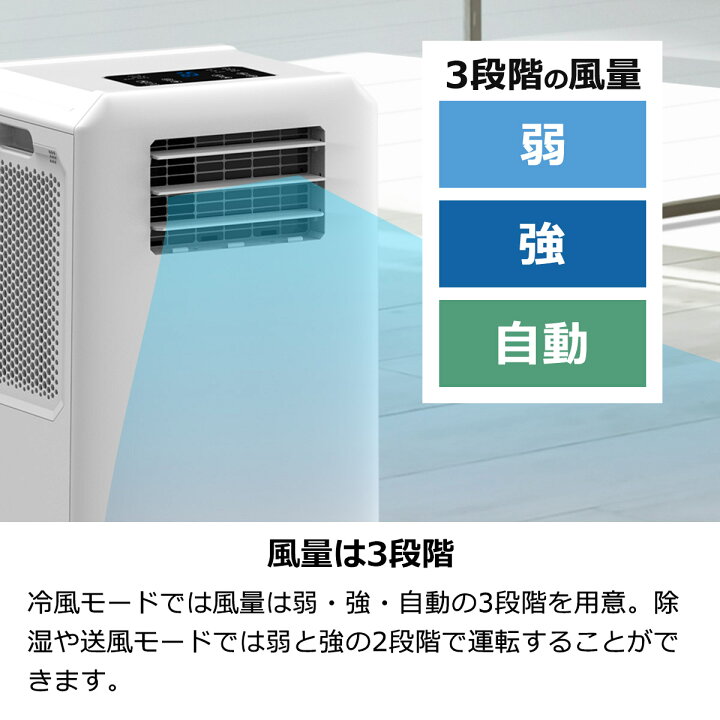 楽天市場】スポットクーラー 家庭用 ダクト不要 排熱なし 工事不要 