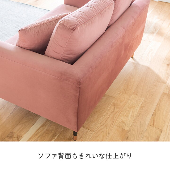 楽天市場】ラパン 2Pソファ 2人掛け 肘付き ソファ ソファー 