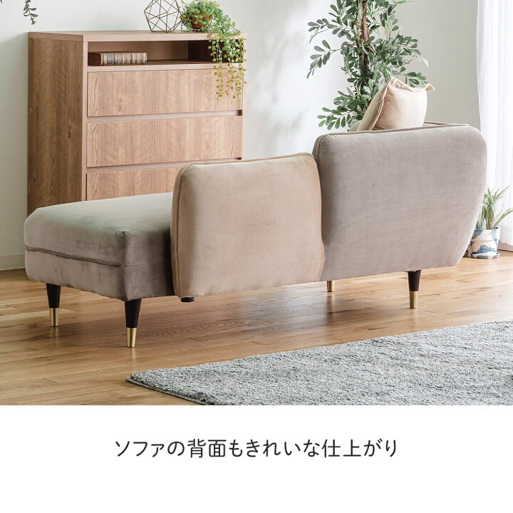 楽天市場】ロンド シューズロングソファ ソファ ソファー ソファベッド 