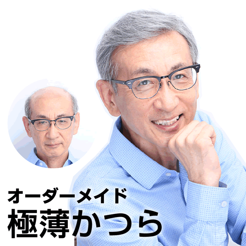 楽天市場 | インクリーズヘアー - オーダーメイドウィッグ