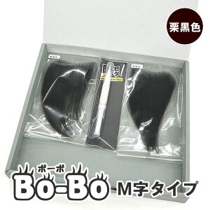 Bo-Bo ({[{)M^Cv@ۗp @@с@BoBo@ہ@ YEBbO@щB@M@CN[YwA[