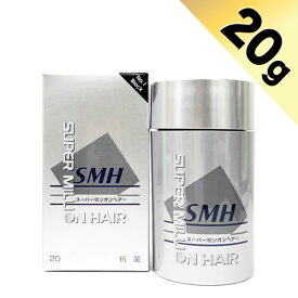 スーパーミリオンヘアー　20g【ふりかけ増毛】ルアン　増毛パウダー