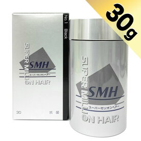 スーパーミリオンヘアー 30g ルアン　薄毛隠し　白髪隠し　増毛パウダー　ふりかけ増毛　ブラック　ダークブラウン　ライトブラウン