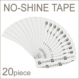 【かつら用両面テープ】NO-SHINE TAPE ノーシャイン（20枚入り）（かつら・テープ・装着）