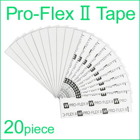 (かつら用テープ)PRO-FLEX2テープ（20枚入り）