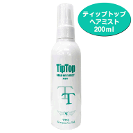 ティップトップハードヘアミスト(TipTop40専用ヘアミスト)ふりかけ増毛