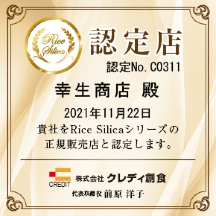 楽天市場】【 スーパーSALE 50％OFF 半額 】【3本セット】ライス  