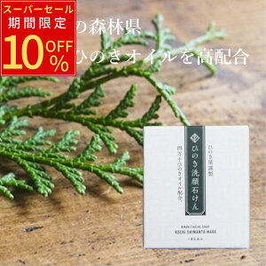 yX[p[Z[ 10OFF P2{z l\ Ђ̂  ΂ XN g萻@ zzoIC [[[ e  jLrPA f r  Y Y  p ݗ}