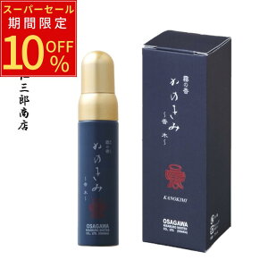 _ X[p[SALE 10OFF ^ Xv[ ̍ ̂ `؁` 23ml  F  [ tOX CZX   킢 N[[V ǂ A} ybg