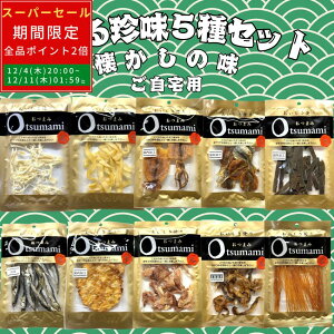 y X[p[Z[ Ԍ zy Iׂ5 z ܂  Zbg b Ă  ߃XeBbN Ԃ荩z ȂǑS10킩玩RɃZNgIƈ  