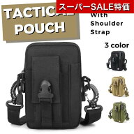 【10％OFF ポイント2倍】ベルトポーチ ショルダー タクティカルポーチ ミリタリー スマホ メンズレディー…