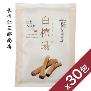 y h 30 z h  140gA}   C h A} T_Ebh oXpE_[  VR n[u bNX 񂪍̂ 