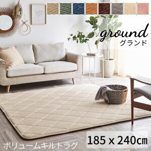 y 185×240 zy Oh z 30mm h R[fC Ɍ O J[ybg O~ 2 3 k O}bg LgO ~   ӂӂ q rO q 