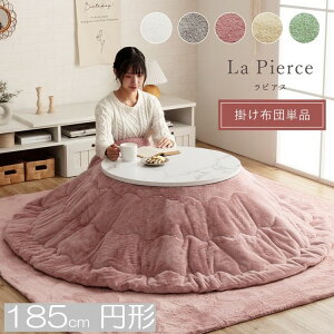 y 185 ~` z zc y |Pi z ɏコӂ^b` ~` ی^ u sAX v GR ӂ R^c a185cm 􂦂  킢 |  V o[Vu Eh 