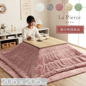 y 205x205 z zc y |Pi z ɏコӂ^b` ` u sAX v GR ȃGl ӂ R^c 􂦂  킢 |  V o[Vu lp tl