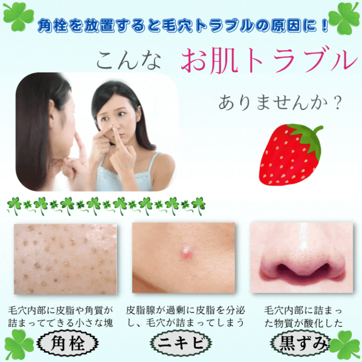 楽天市場】【マラソン クーポン有 P2倍】自宅で手軽に 素肌ケア 角栓