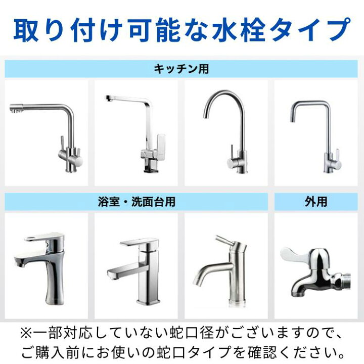 楽天市場】蛇口 シャワー バブル 便利 キッチン 洗面 簡単取り付け 