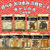 楽天市場】おしゃぶり スルメの通販