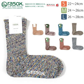 ★期間限定・ポイント15倍商品★【送料無料】rasox(ラソックス) スプラッシュ コットン ソックス L字型 靴下 くつ下 メンズ レディース 日本製