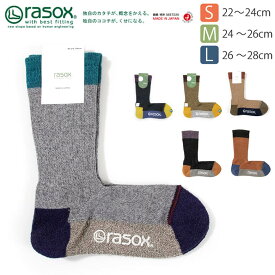 ★期間限定・ポイント15倍商品★【送料無料】rasox(ラソックス) スポーツ クルー ソックス L字型 靴下 くつ下 メンズ レディース 日本製