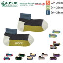 ★期間限定・ポイント15倍商品★【送料無料】rasox(ラソックス) スポーツ・ロウ L字型 靴下 ソックス ショートソックス メンズ レディース 日本製【コンビニ受取対応商品】