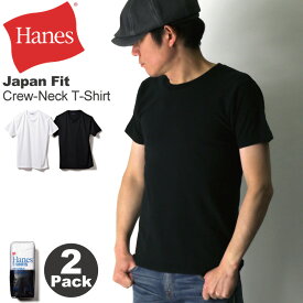 楽天市場 Hanes Japan Fit Blue Packの通販 楽天市場 Hanes Japan Fit Blue Packの通販