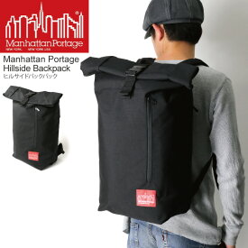 ★期間限定・ポイント10倍商品★【送料無料】Manhattan Portage(マンハッタンポーテージ) ヒルサイド バッグパック（L） デイパック リュックサック リュック メンズ レディース