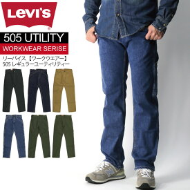 楽天市場 Levi S リーバイス Workwear 505 ユーティリティ の通販