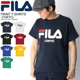 ★期間限定・ポイント15倍商品★【送料無料】FILA(フィラ) プリントTシャツ【TOKYO（トーキョー）】ロゴ Tシャツ カットソー メンズ レディース