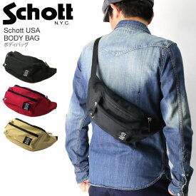 ★期間限定・ポイント10倍商品★【送料無料】Schott(ショット) ボディバッグ ウエストバッグ ワンスター メンズ レディース【父の日 プレゼント】