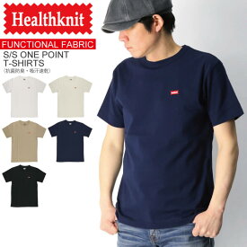 ★期間限定・ポイント15倍商品★【送料無料】Healthknit(ヘルスニット) 【ファンクショナル ファブリック】クルーネック ワンポイント Tシャツ ヘビーウエイト 抗菌防臭・吸汗速乾 メンズ レディース