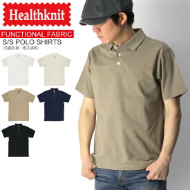 ★期間限定・ポイント15倍商品★【送料無料】Healthknit(ヘルスニット) 【ファンクショナル ファブリック】ポロシャツ Tシャツ生地 ヘビーウエイト 抗菌防臭・吸汗速乾 メンズ レディース プレゼント