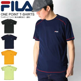 ★期間限定・ポイント15倍商品★【送料無料】FILA(フィラ) ワンポイント Tシャツ 吸水速乾加工・通気 ダブルメッシュ素材 メンズ レディース