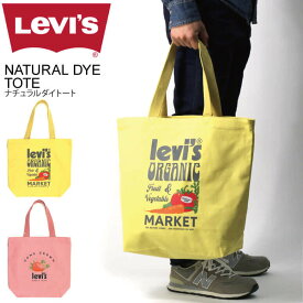 ★期間限定・ポイント15倍商品★【送料無料】Levi's(リーバイス) ナチュラル ダイ トートバッグ メンズ レディース