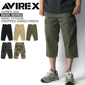 ★期間限定・ポイント10倍商品★【送料無料】AVIREX(アビレックス) アヴィレックス 【ベーシックシリーズ】ベーシック ファティーグ クロップド カーゴ パンツ メンズ レディース プレゼント